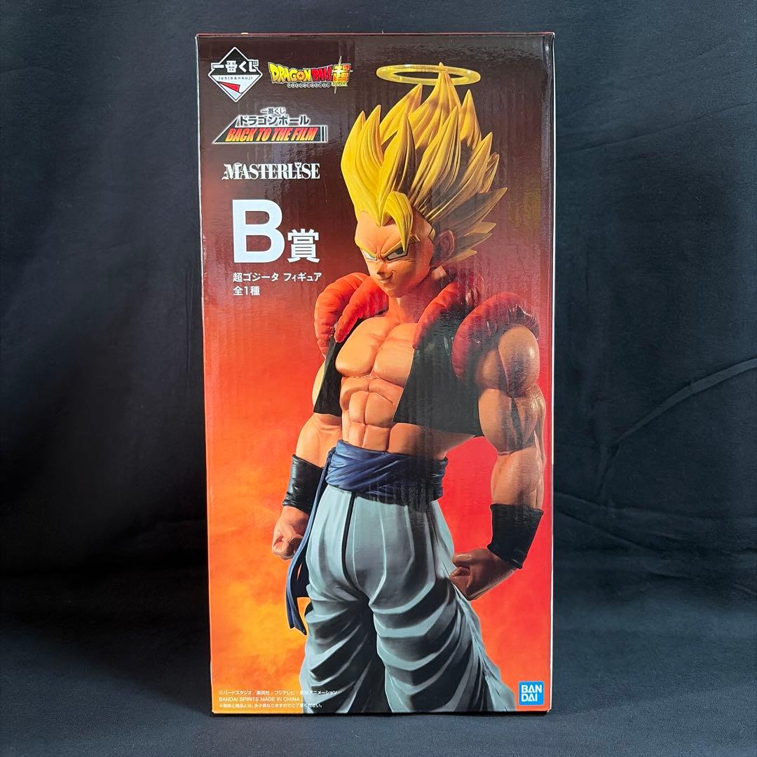 一番くじ ドラゴンボール B賞 超ゴジータ MASTERLISE フィギュア