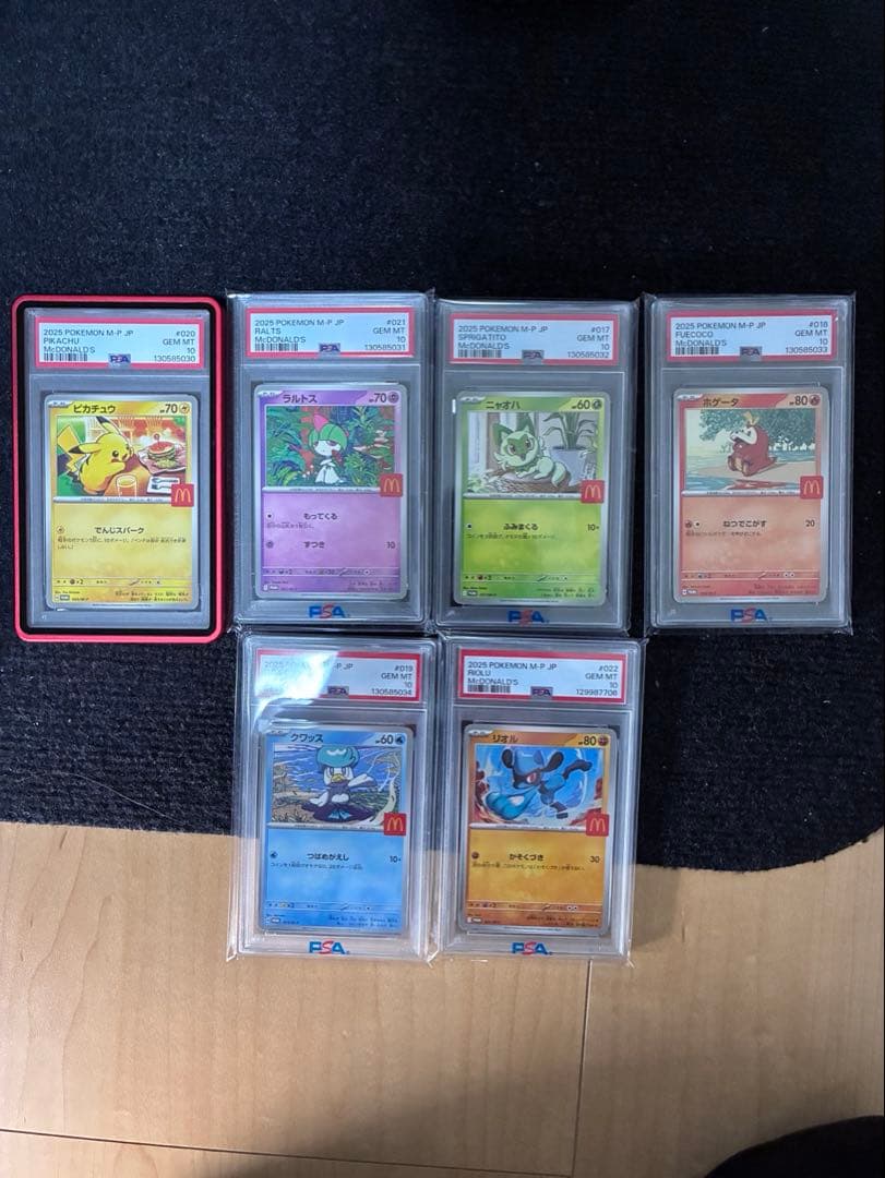 PSA10 5連番 マクドナルドピカチュウ プロモ セット