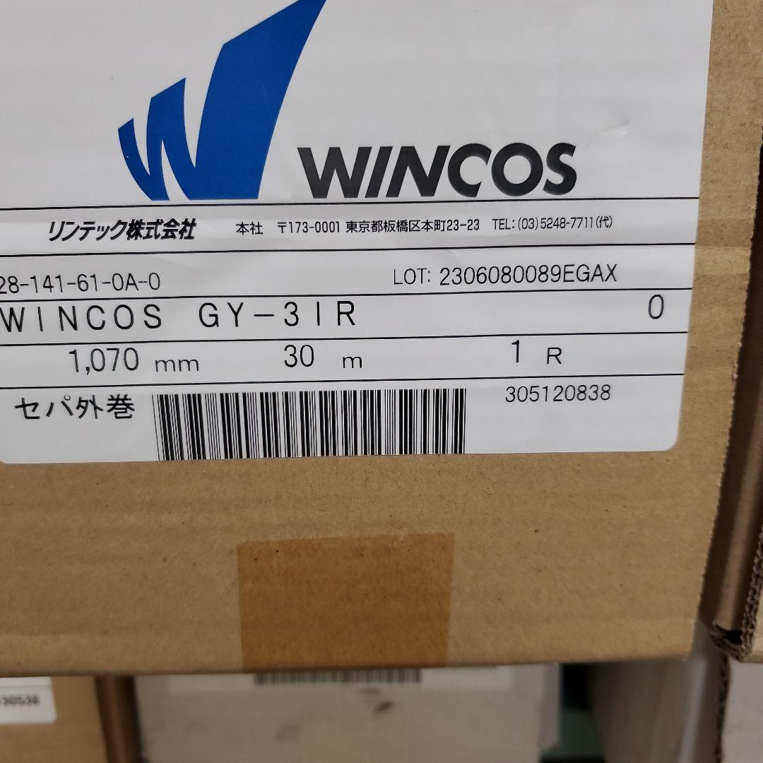 カーフィルム　ウィンコス　GY-3 IR 　1ロール　30M