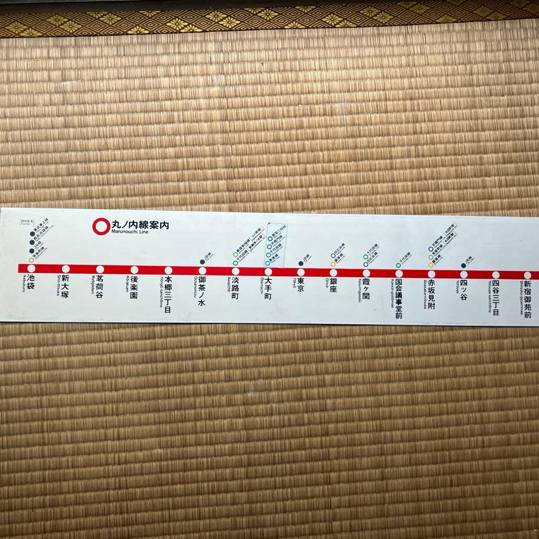 地下鉄丸ノ内線案内　西新宿駅開業前