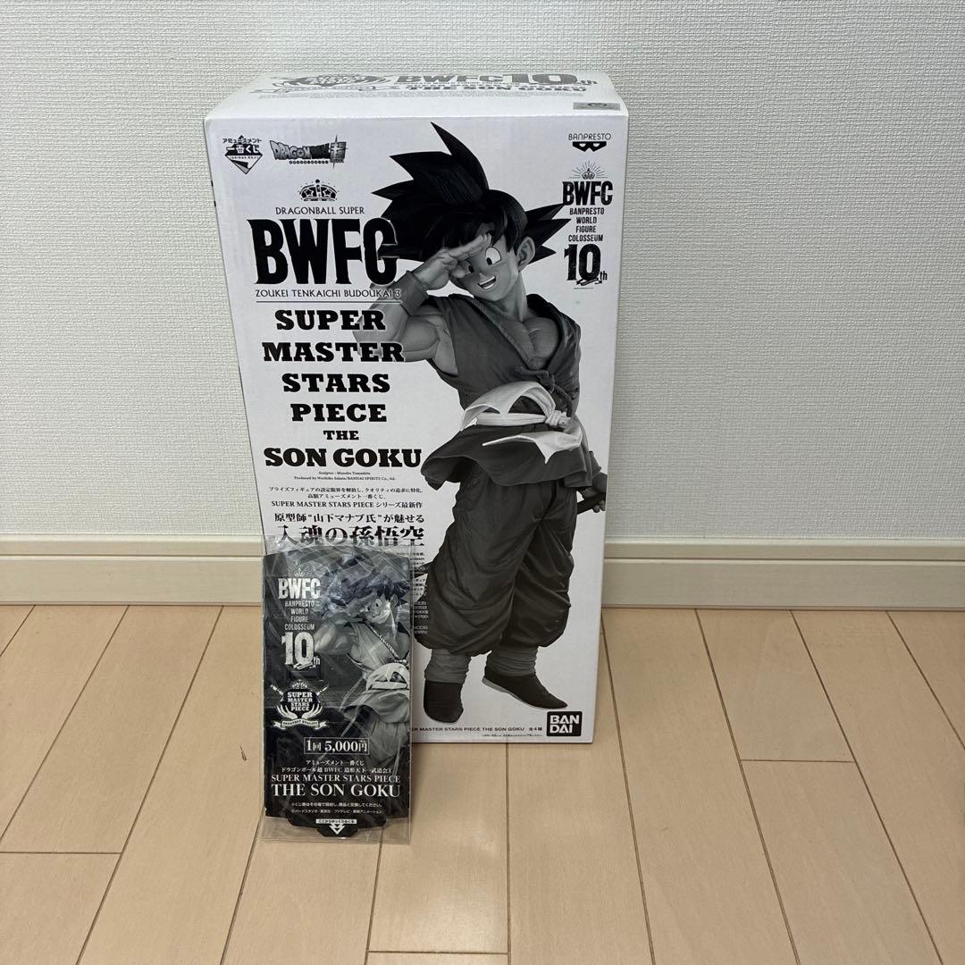 【未開封】SMSP 孫悟空　02 B賞　半券付き