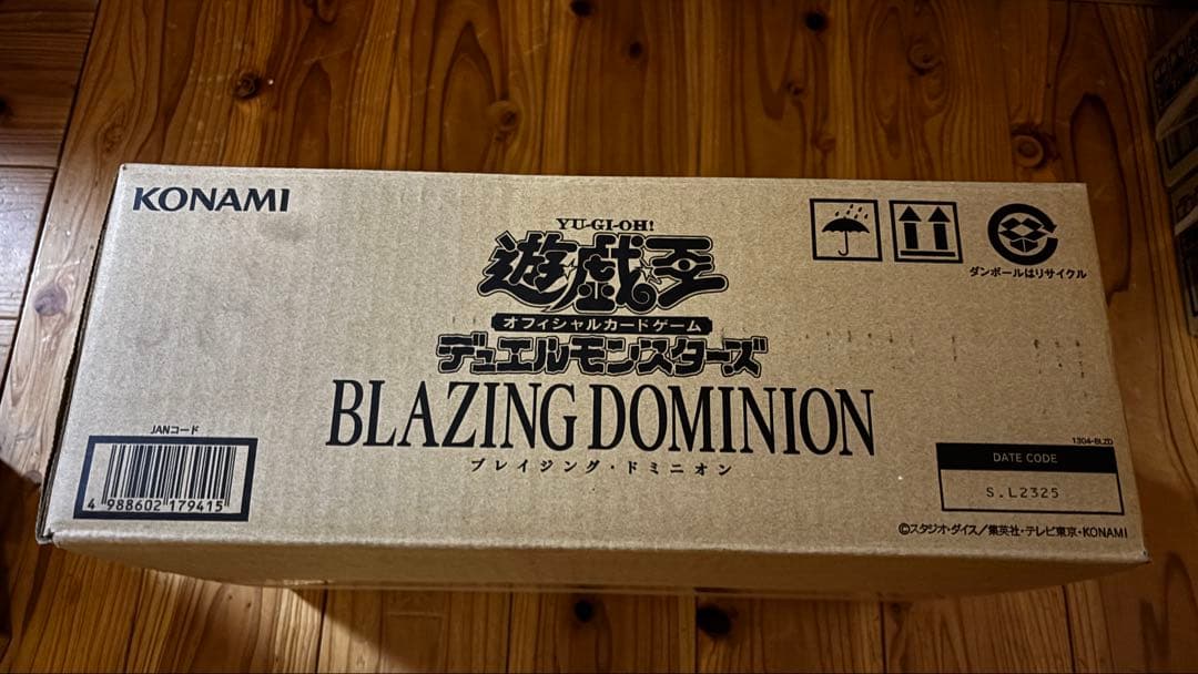 遊戯王OCG ブレイジング・ドミニオン 未開封カートン（24BOX入り） 新品】コナミ 遊戯王OCG デュエルモンスターズ BLAZING DOMINION