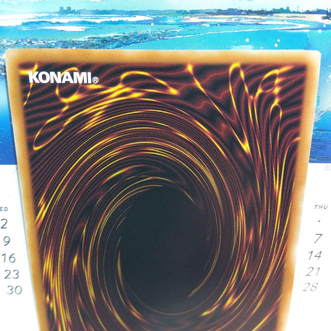 遊戯王ラッシュデュエル 希望のリーチェ【オーバーラッシュレア