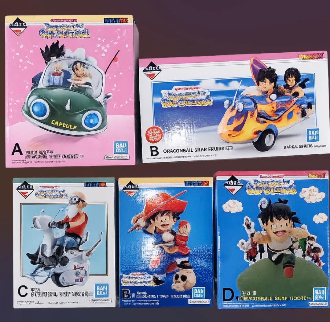 ドラゴンボール 1番くじまとめ売り