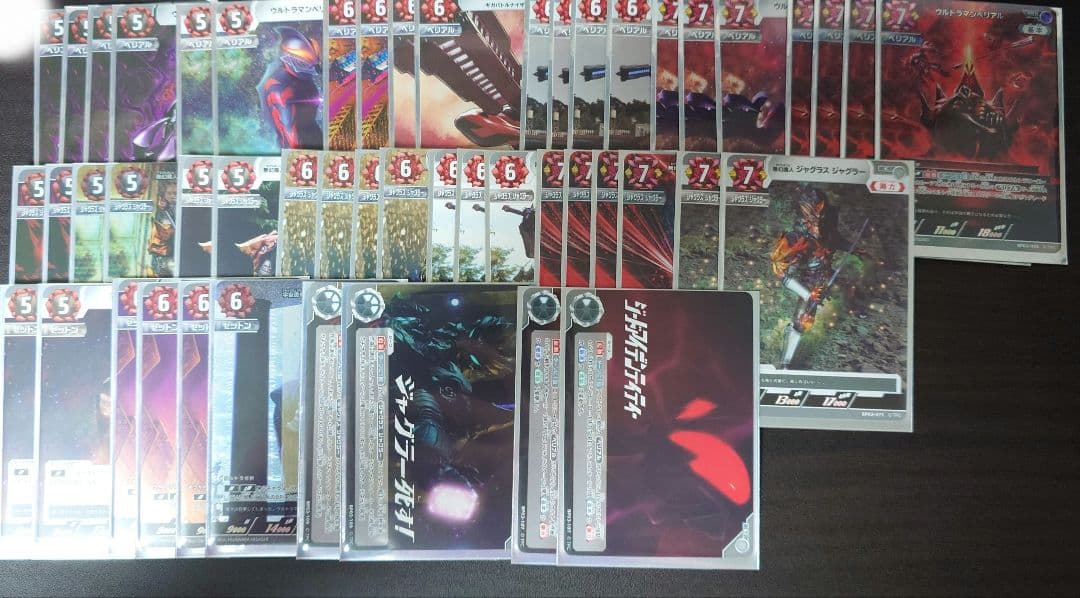 マ*ん様 ウルトラマンカードゲーム　ベリアルジャグラス　デッキ