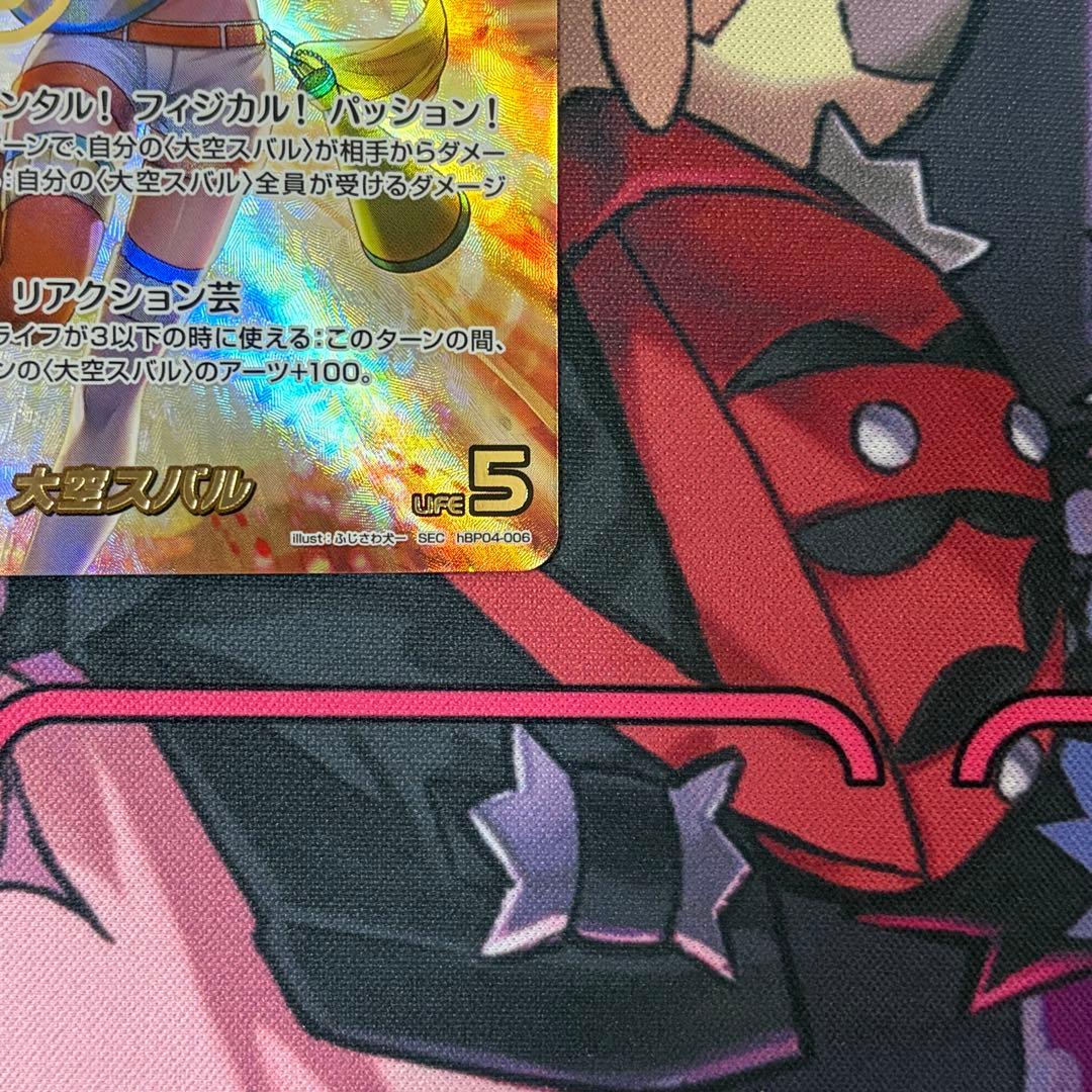 ホロカ】大空スバル SEC キュリアスユニバース hololive - メルカリ