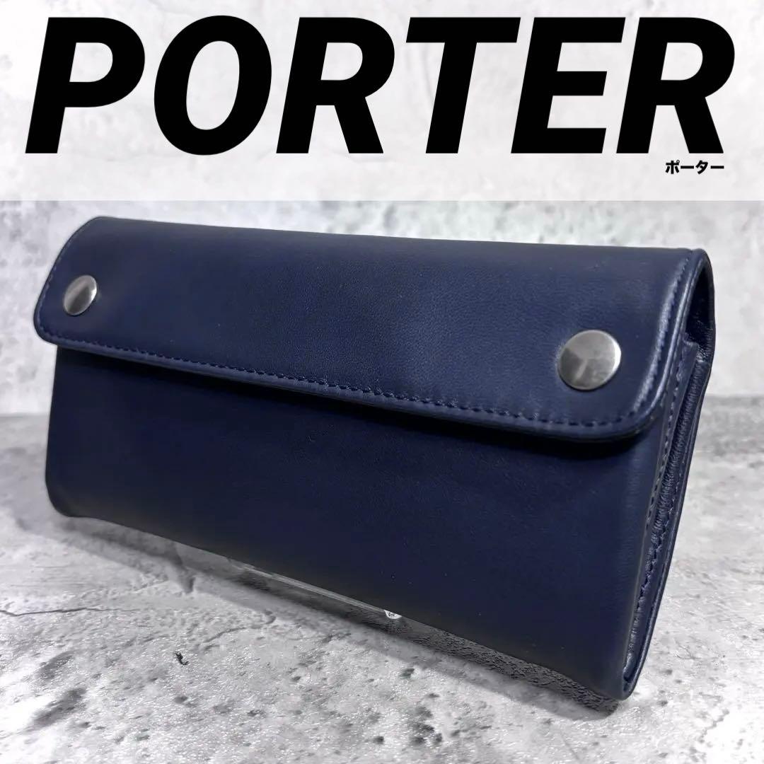 【sfk！】PORTER ポーター クラスト フラップ長財布 ネイビー CRUST（PORTER） ポーター クラスト ロングウォレット 035-03431