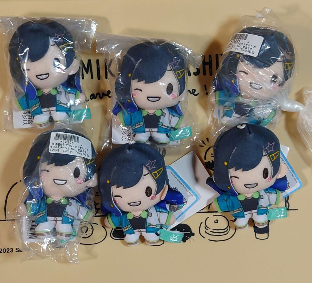 プロセカ 白石杏 ふわぷちマスコット （進級前） 6個セット プロセカ 白石杏 ふわぷち ふわぷちマスコット ぬいぐるみ