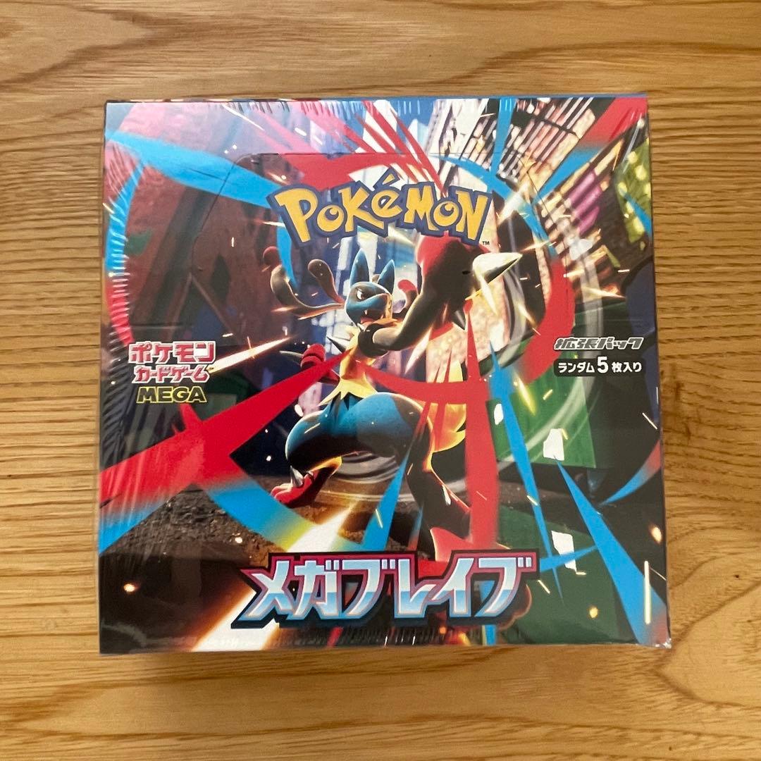ゆみちゃん専用　ポケモンカードゲーム メガブレイブ 30パック入り
