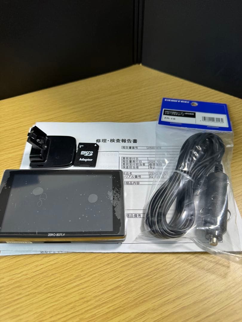 最新GPSデータ更新済リコール済み　ZERO 807LV レーダー探知機 ドライビング・セーフティ・センサー ZERO 807LV | COMTEC 株式会社