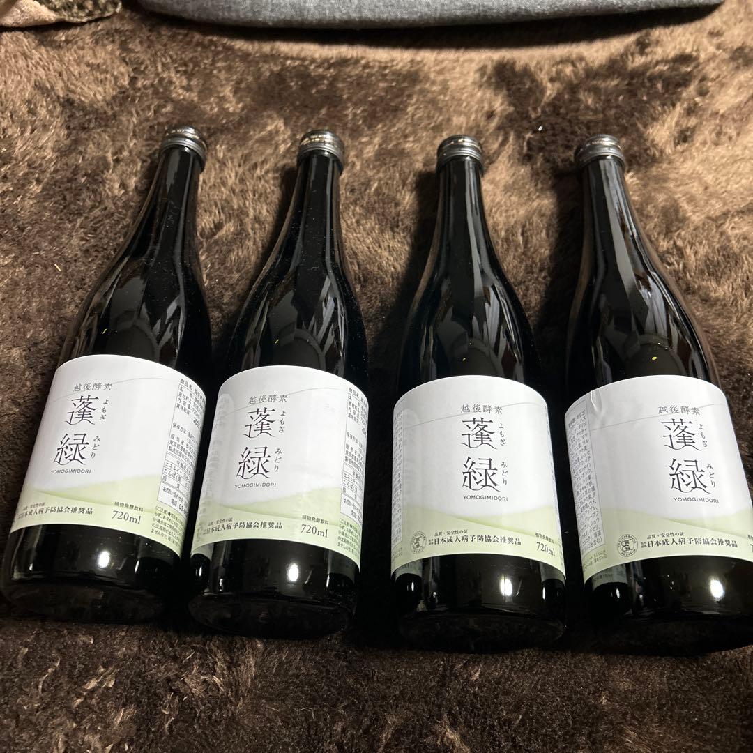 酵素ドリンク　蓬緑4本の金額です。