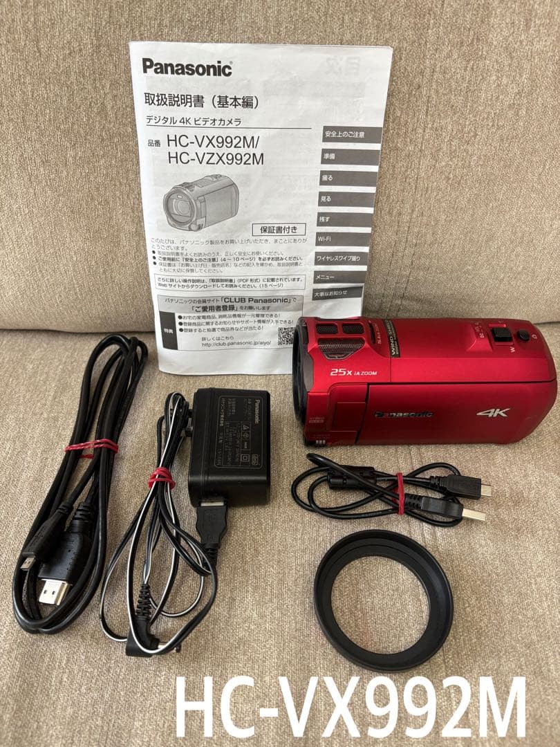【美品】Panasonic デジタル4k ビデオカメラ　HC-VX992M 赤