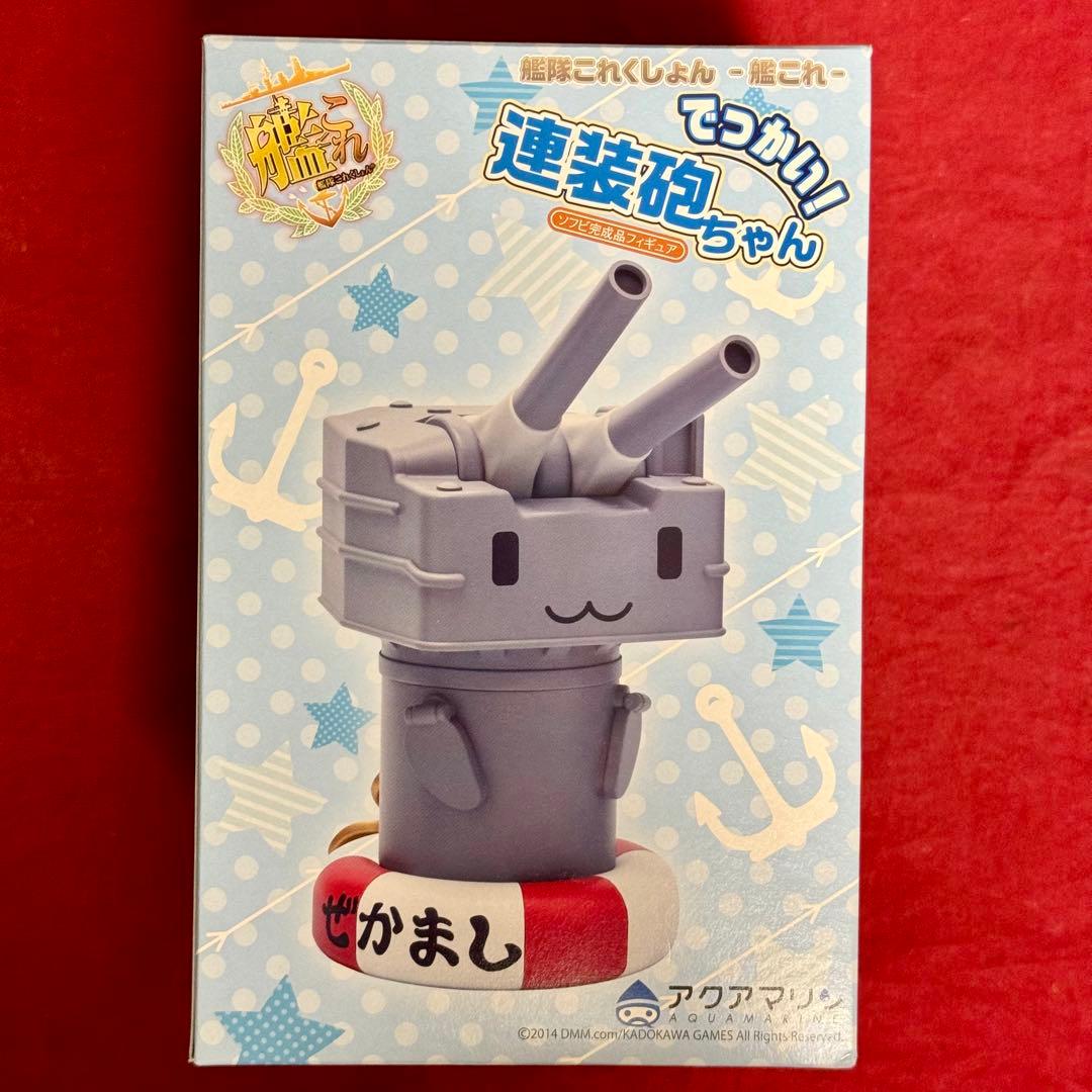 艦隊これくしょん -艦これ でっかい! 連装砲ちゃん ソフビ完成品