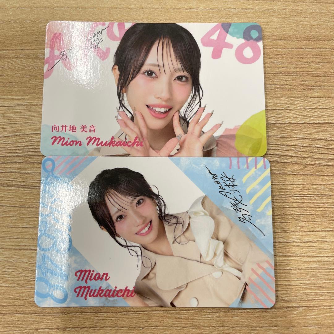 AKB48 名残り桜 通常盤 トレカ 向井地美音 2種コンプ - メルカリ