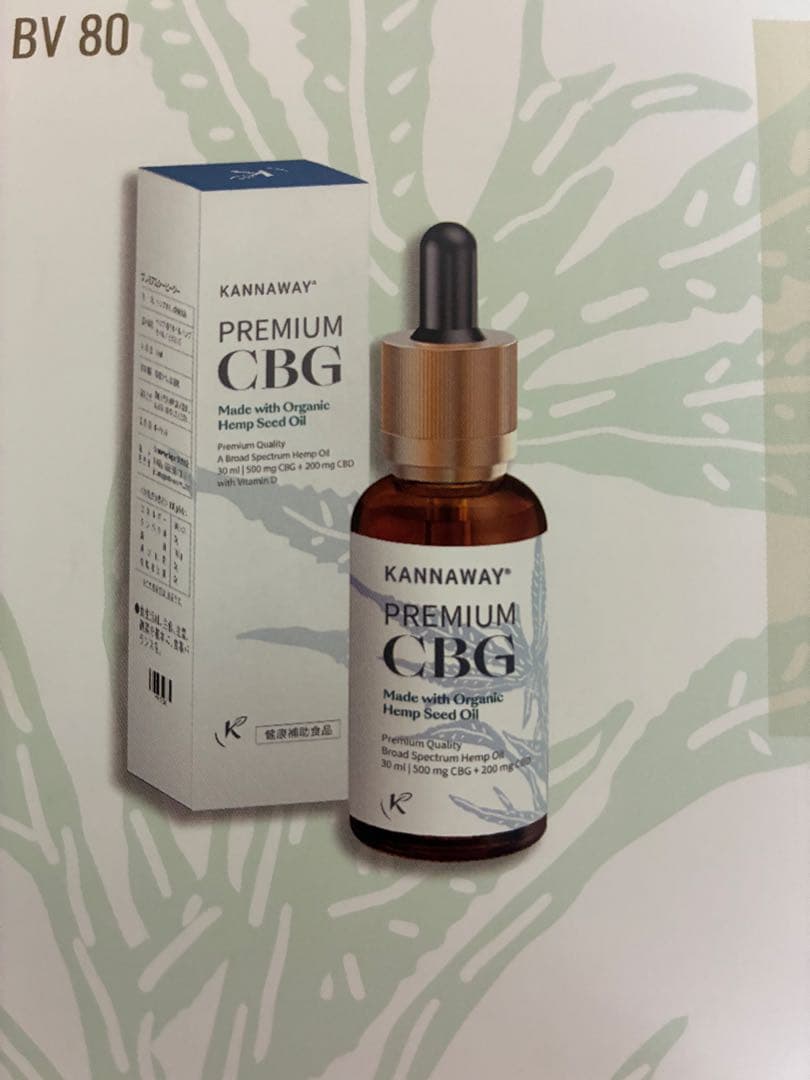 プレミアム CBGオイル 30mL