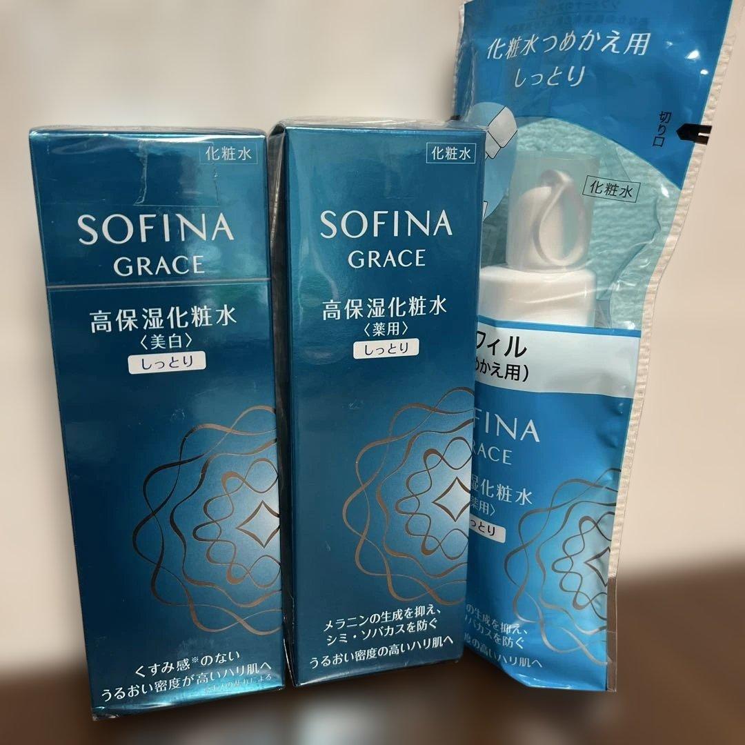 ソフィーナグレイス 高保湿化粧水(美白) しっとり　レフィル　セット