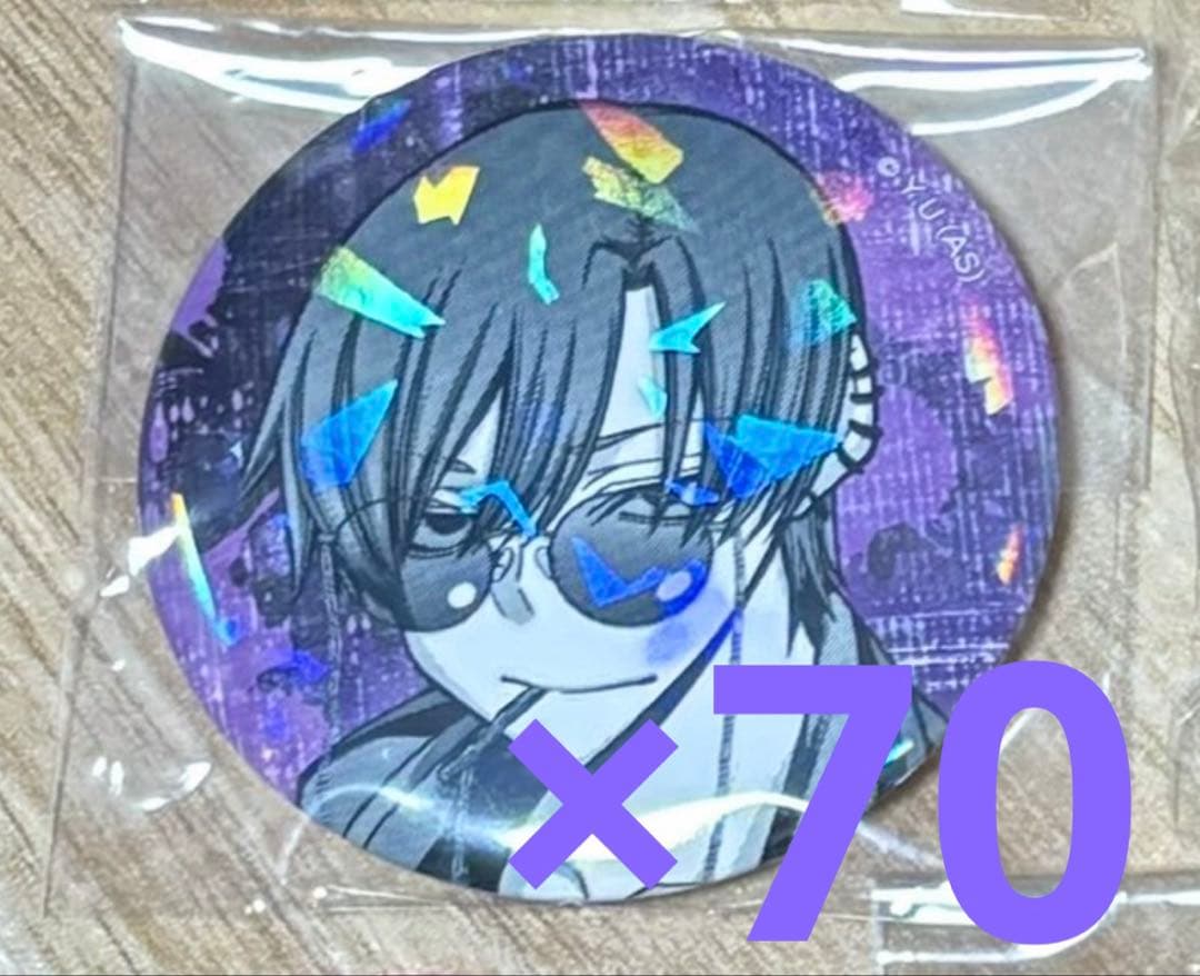 桃源暗鬼　マズル　缶バッジ　朽森紫苑　70個セット