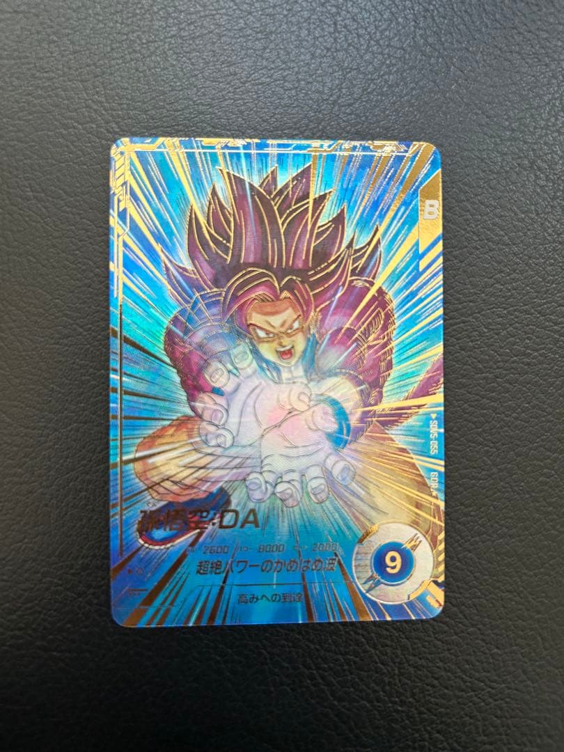 ドラゴンボールスーパーダイバーズ SDV5-055 孫悟空：DA パラレル