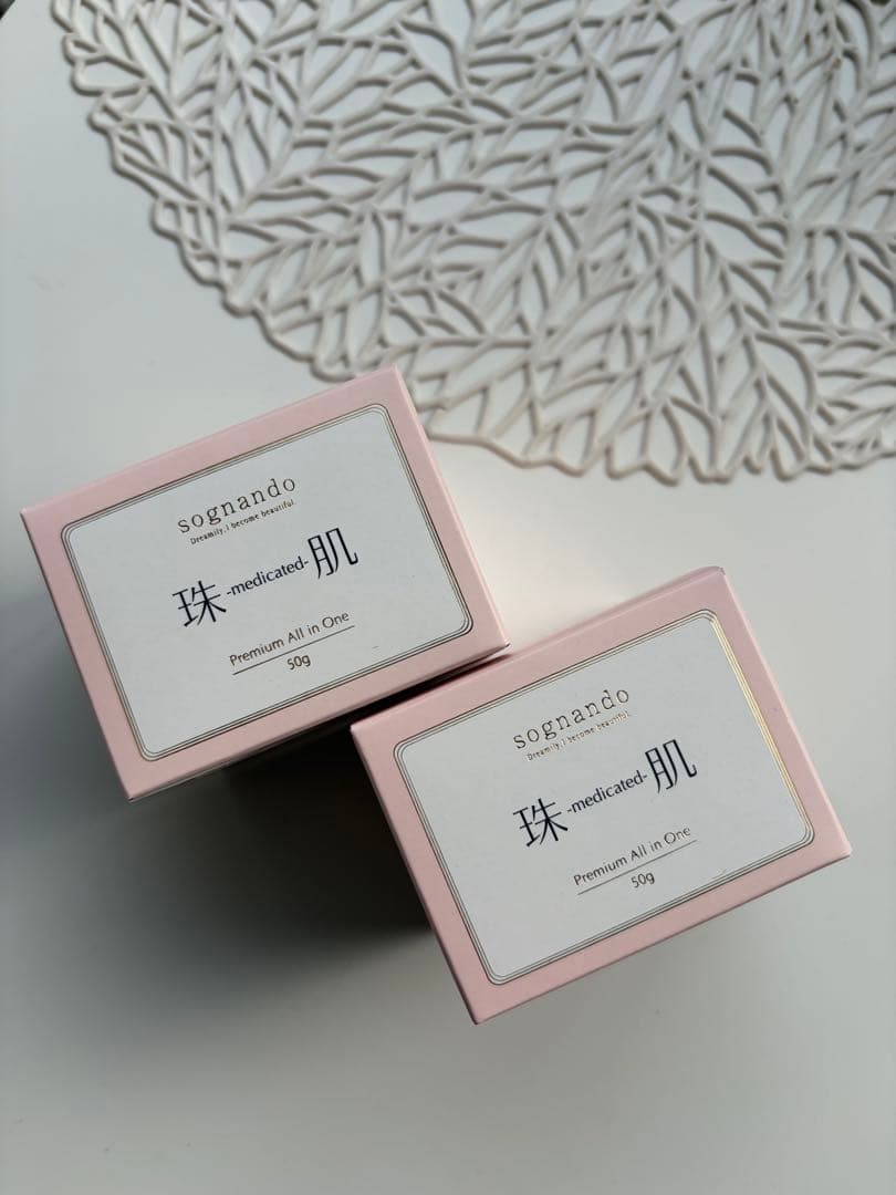 sognando 珠肌 シシオール50g 2個セット