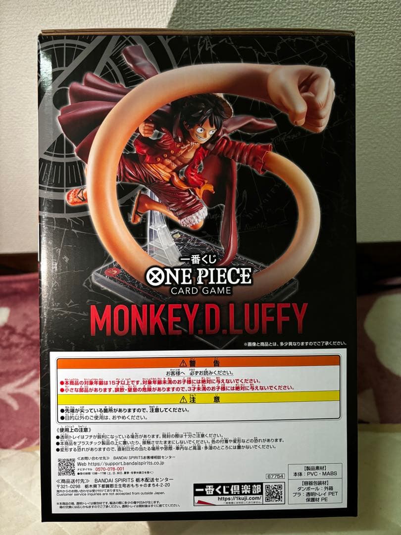 一番くじ ONEPIECE CARD GAME A賞&プロモカード - メルカリ