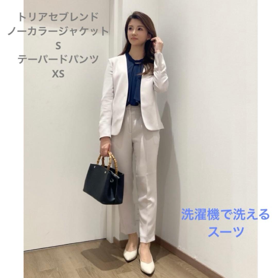 プラステ　トリアセブレンド　ジャケットパンツセット　ベージュ