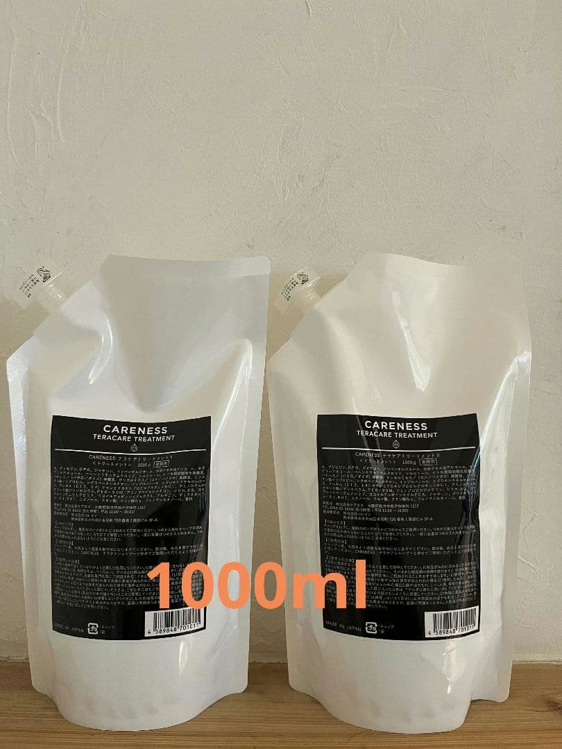 CARENESS テラケアトリートメント1000ml２セット