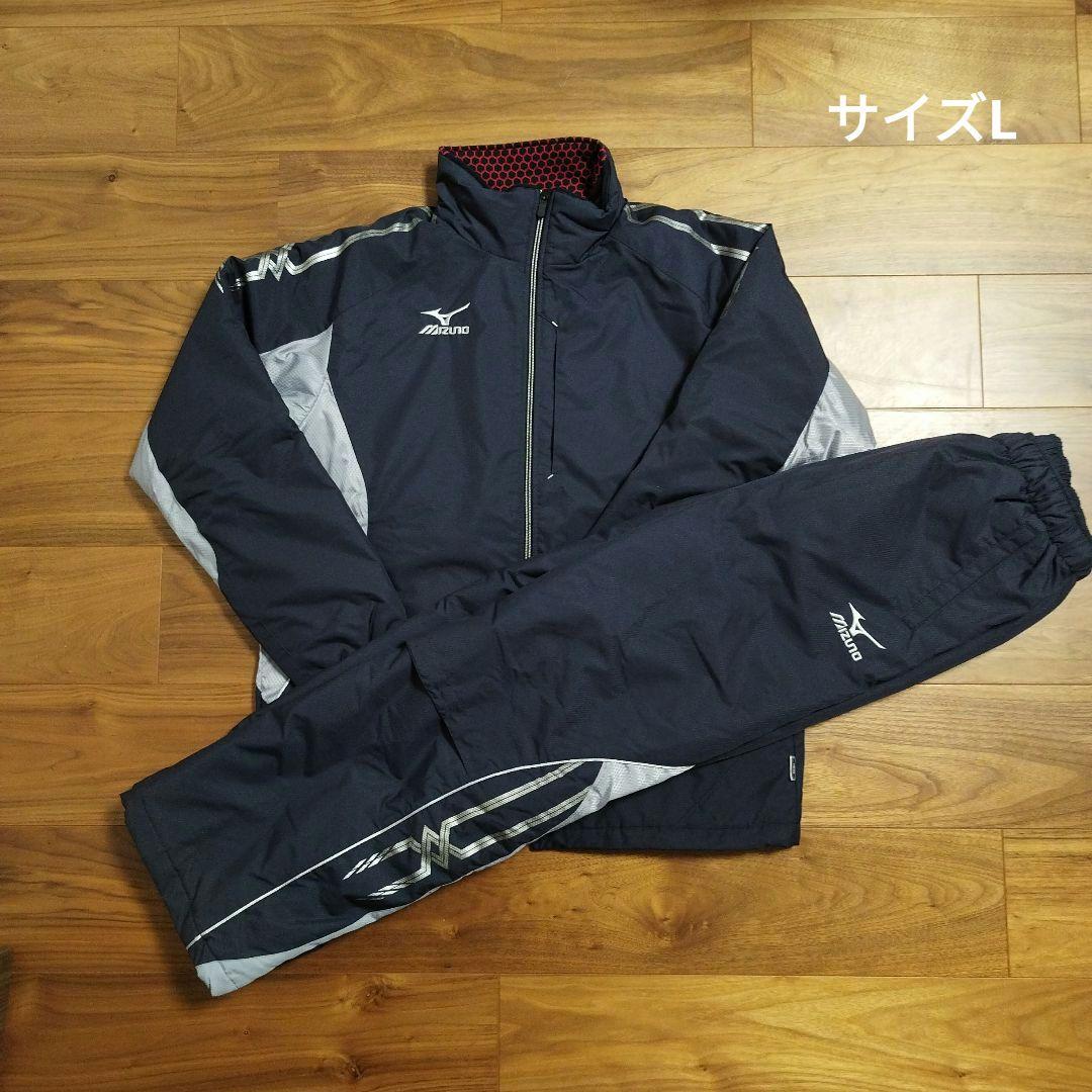 MIZUNO　ミズノ　ブレスサーモ　ウォーマー上下　セットアップ　サイズL
