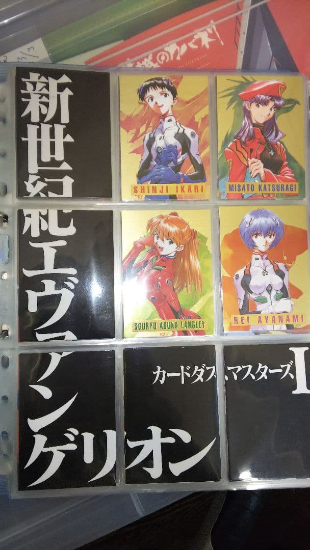 お一人様限り★新世紀エヴァンゲリオン 第1弾 トレカ全171種コンプリート 初版