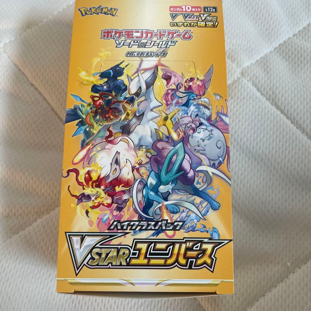 1BOX】VSTARユニバースシュリンクなし - メルカリ