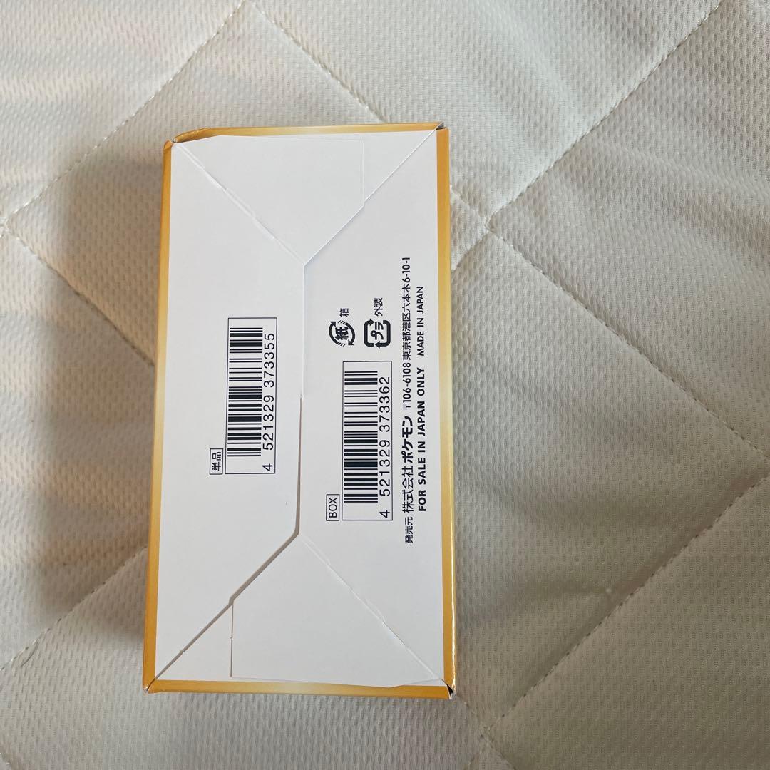 1BOX】VSTARユニバースシュリンクなし - メルカリ