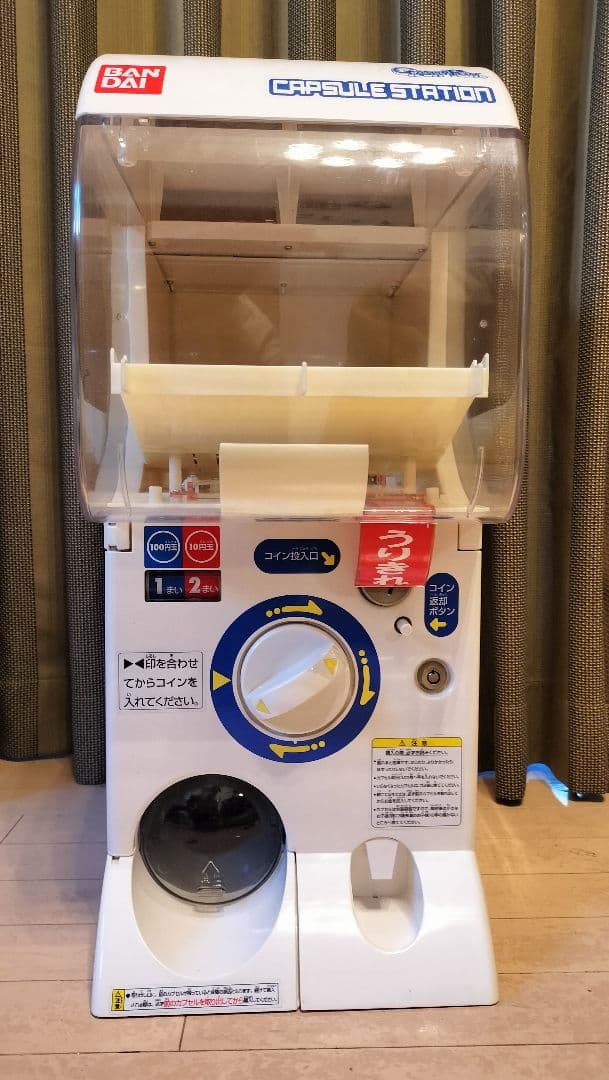 業務用 ガチャガチャ本体 カプセルステーション 10円・100円対応 鍵