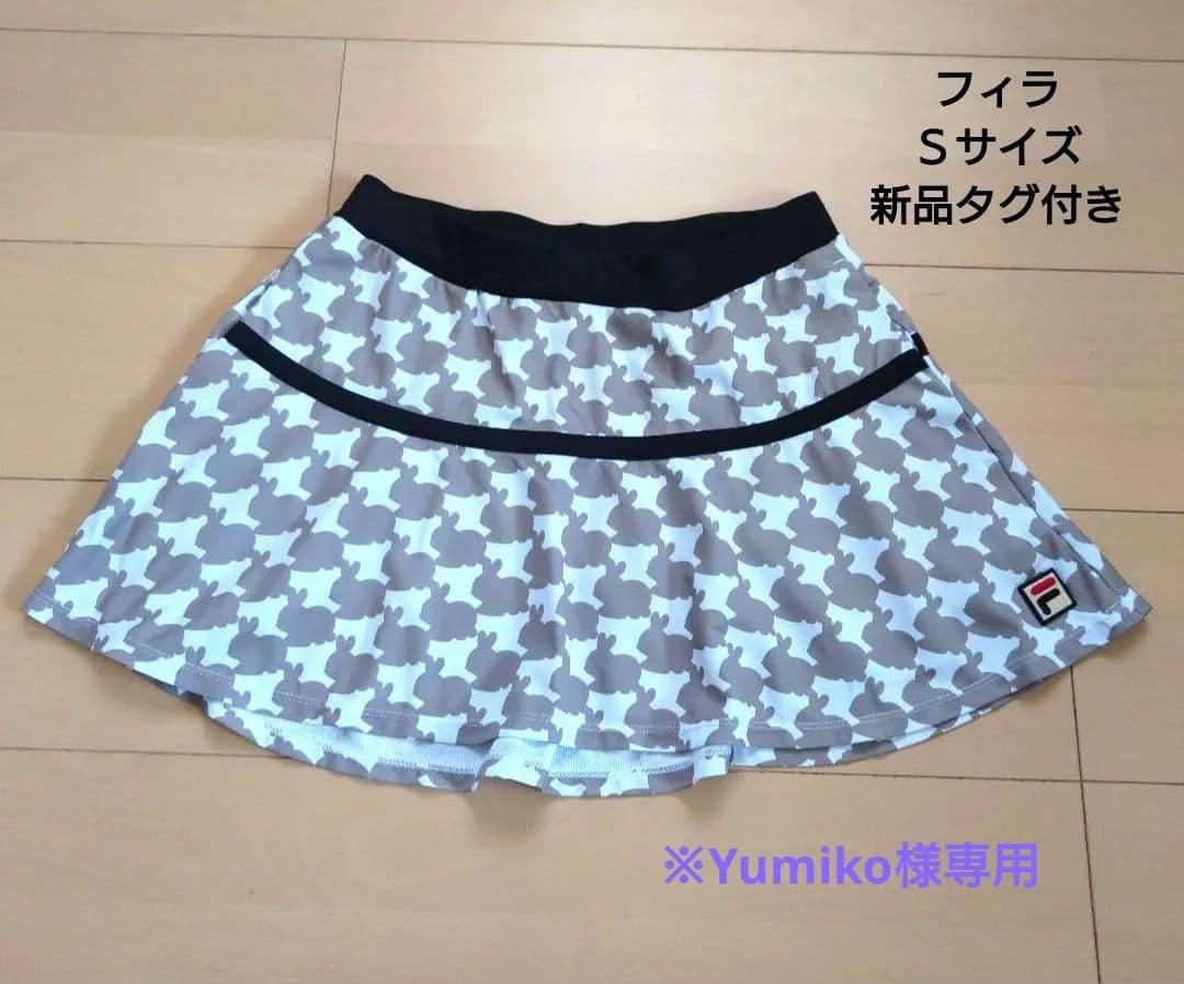 専用　FILA テニスウェア　スコート　うさぎ柄　ウィンザーオリジナル　Ｓ　新品