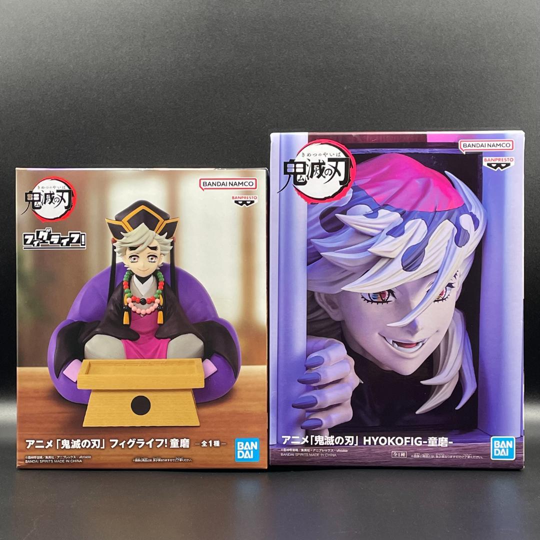 ☆鬼滅の刃 フィグライフ!HYOKOFIG童磨フィギュア 2点セット - メルカリ