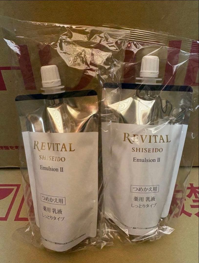 SHISEIDO REVITAL Emulsion II 2個セット