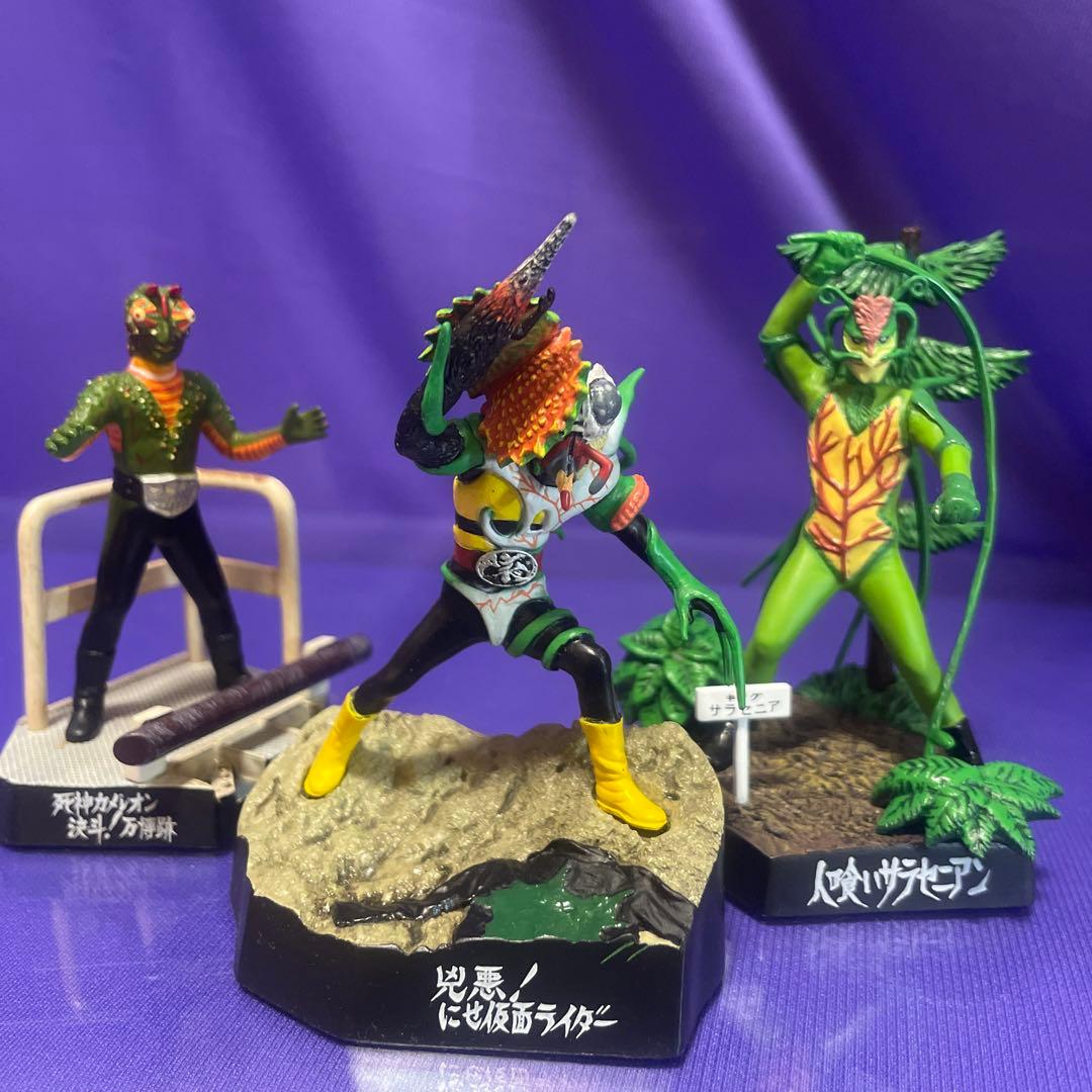 ライダー怪人名鑑3］ ~人食い怪人編~ (3体まとめ売り) - メルカリ