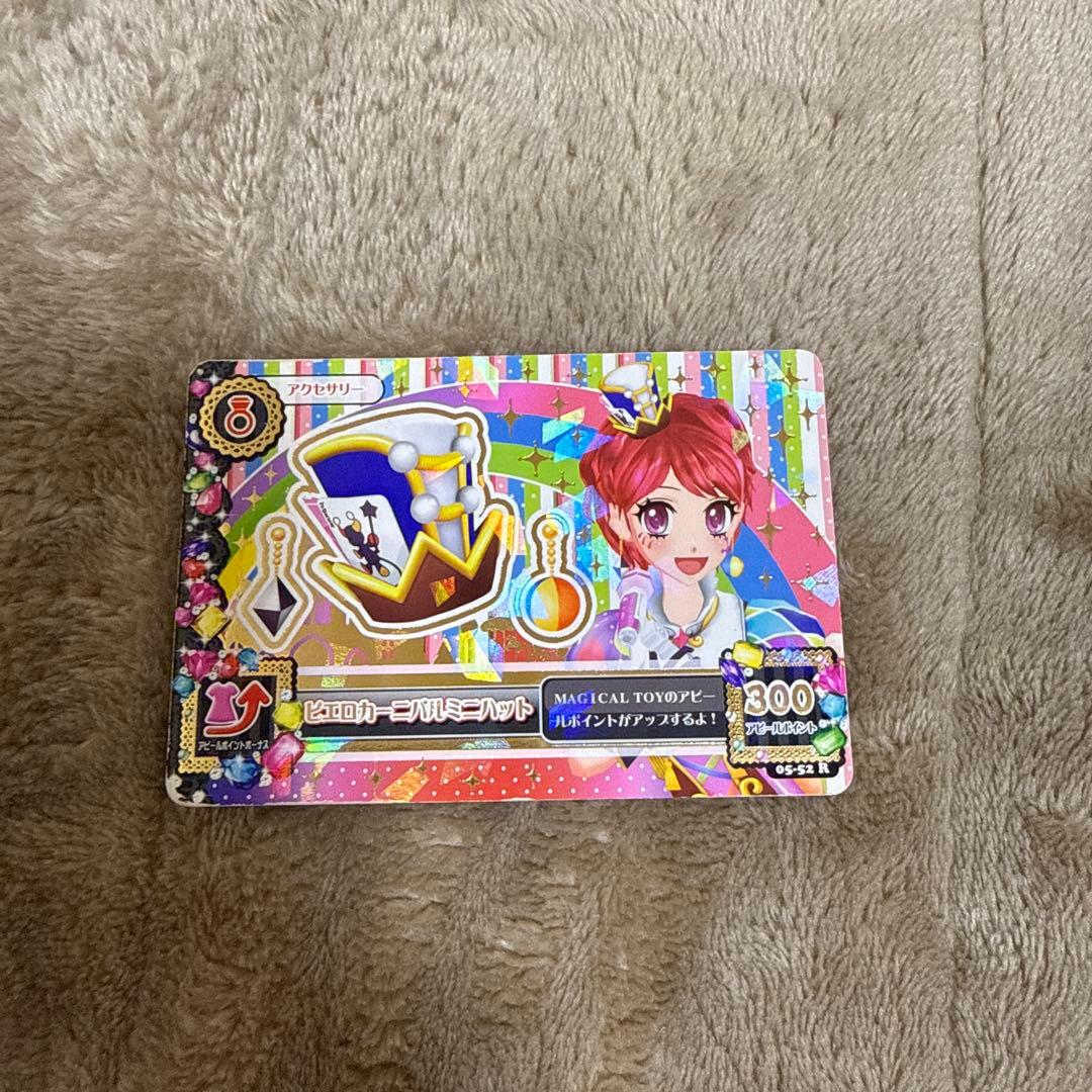 アイカツカード ピエロカーニバルコーデ 4枚セット 一ノ瀬かえで