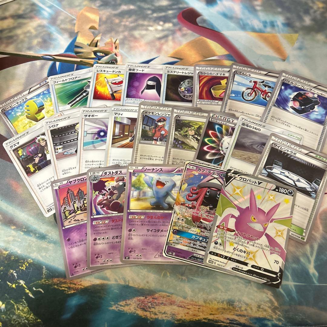 ポケモンカード エクストラ 汎用カード まとめ売り - メルカリ