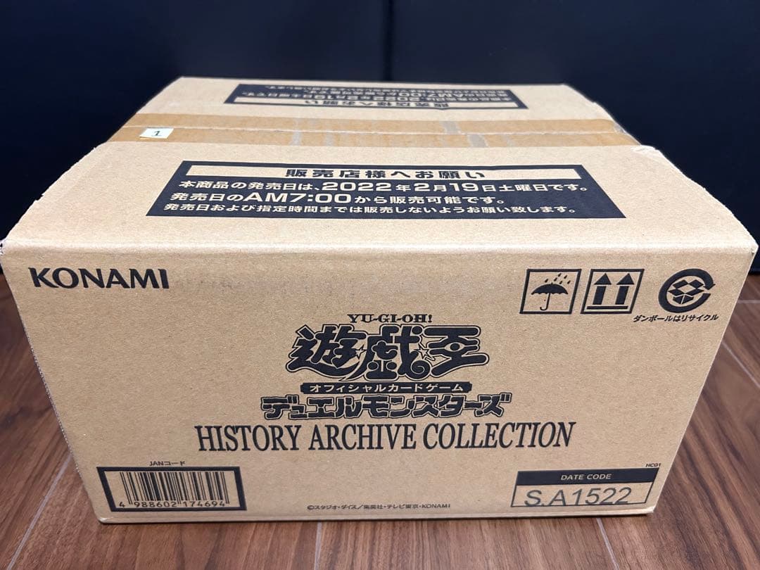 ① 遊戯王　ヒストリーアーカイブコレクション1カートン