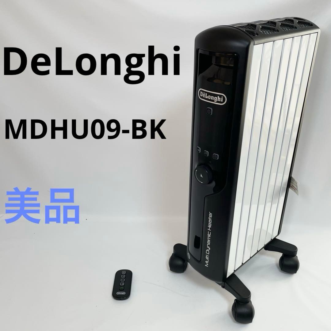 【美品】デロンギ マルチダイナミックヒーター MDHU09-BK リモコン付き