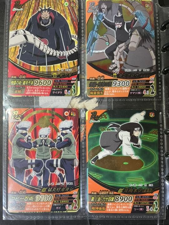 ナルト データカードダス 希少カード多数セット ファイル付き - メルカリ
