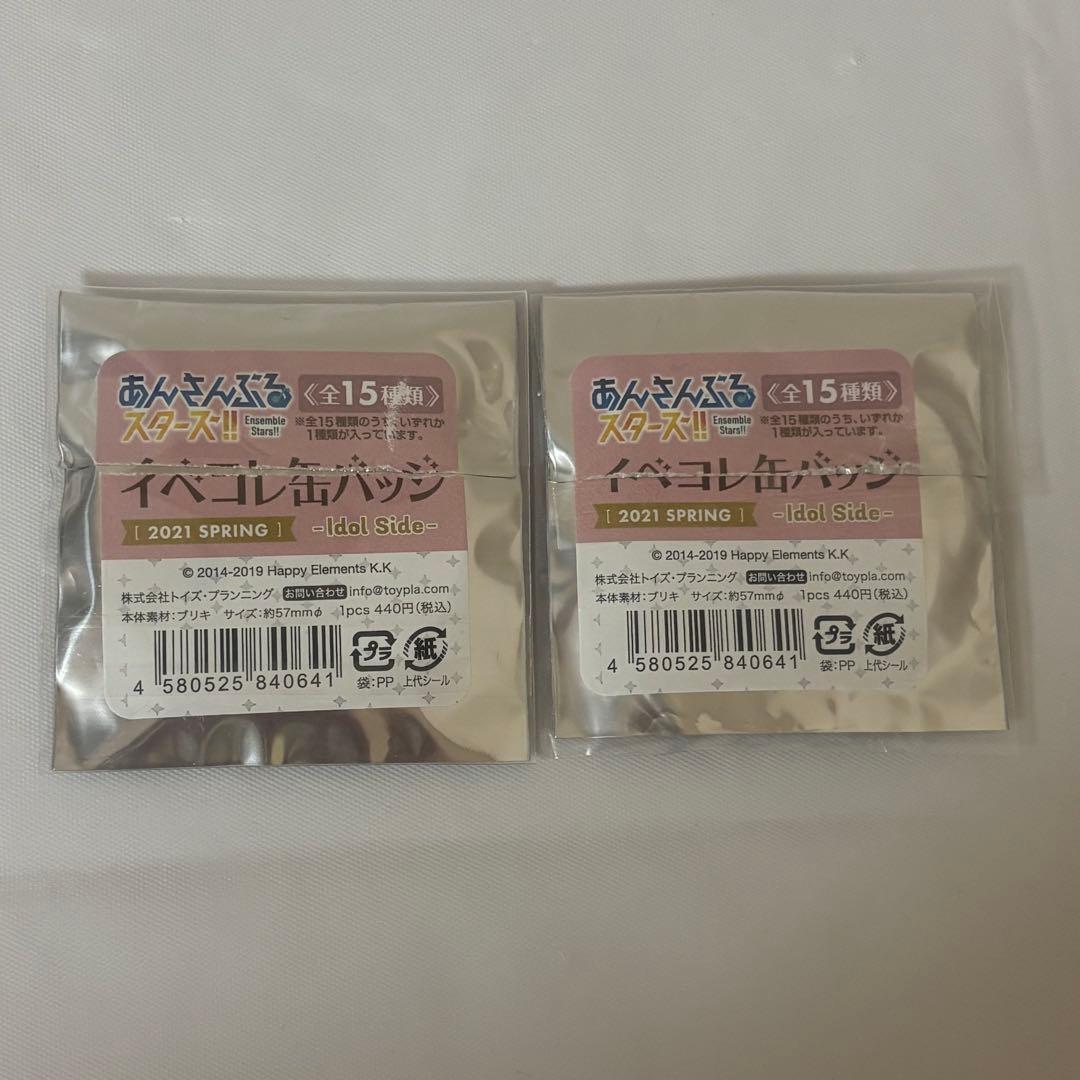 あんスタ 朔間凛月 イベコレ缶バッジ 2021 SPRING Idol Side - メルカリ