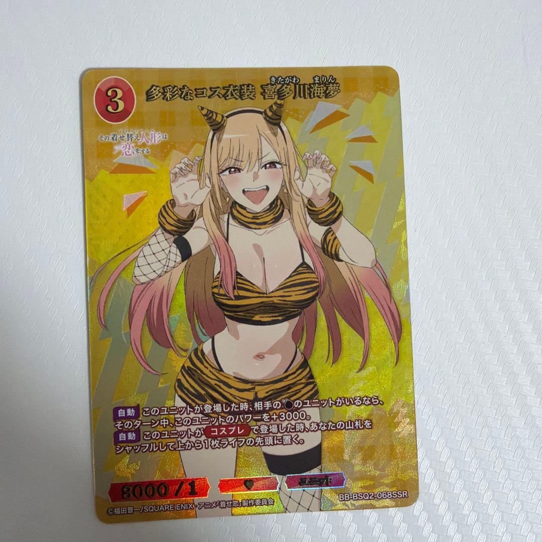 ビルディバイド その着せ替え人形は恋をする 喜多川海夢 SSR 他 - メルカリ