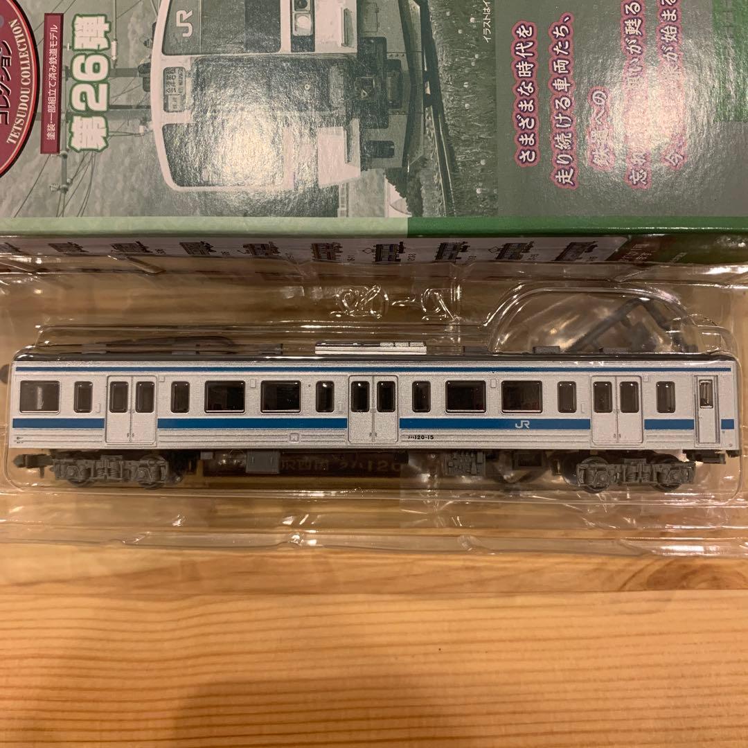 鉄道コレクション 第26弾 JR四国 予讃線・土讃線 121系 2両セット