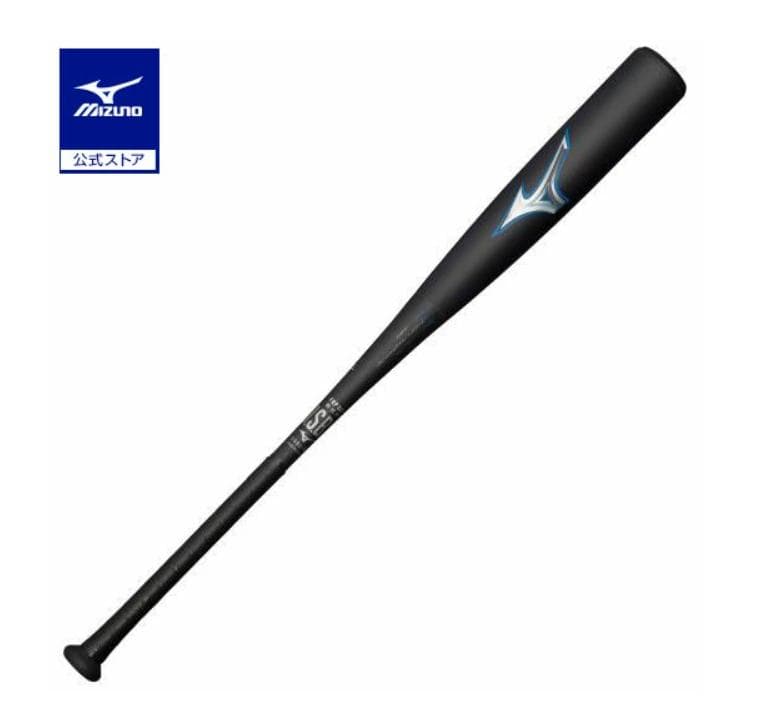 ミズノ ビヨンドマックス レガシー　トップバランス 85cm 730g 新品