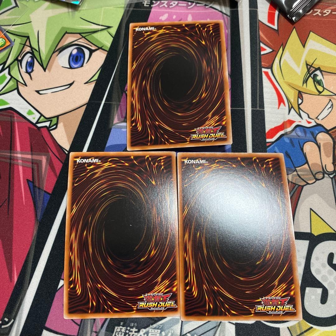 遊戯王ラッシュデュエル ハーピィ・レディ1・2・3 オーバーラッシュ