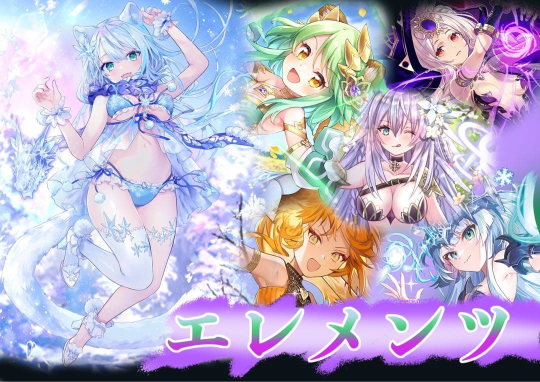 ゼクス　z/x エレメンツ　ホロ　デッキパーツまとめセット