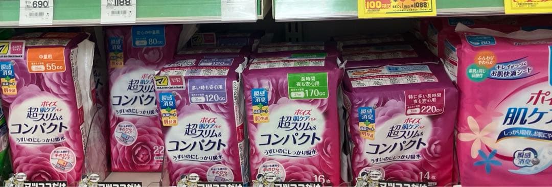 しろくまぱぱエコメルカリ便指定お願い致します