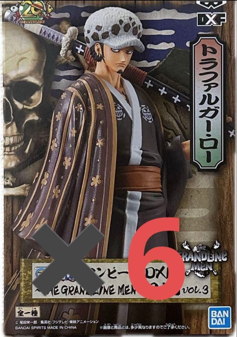 ワンピース DXF トラファルガー・ロー ゾロ十郎 計7体セット