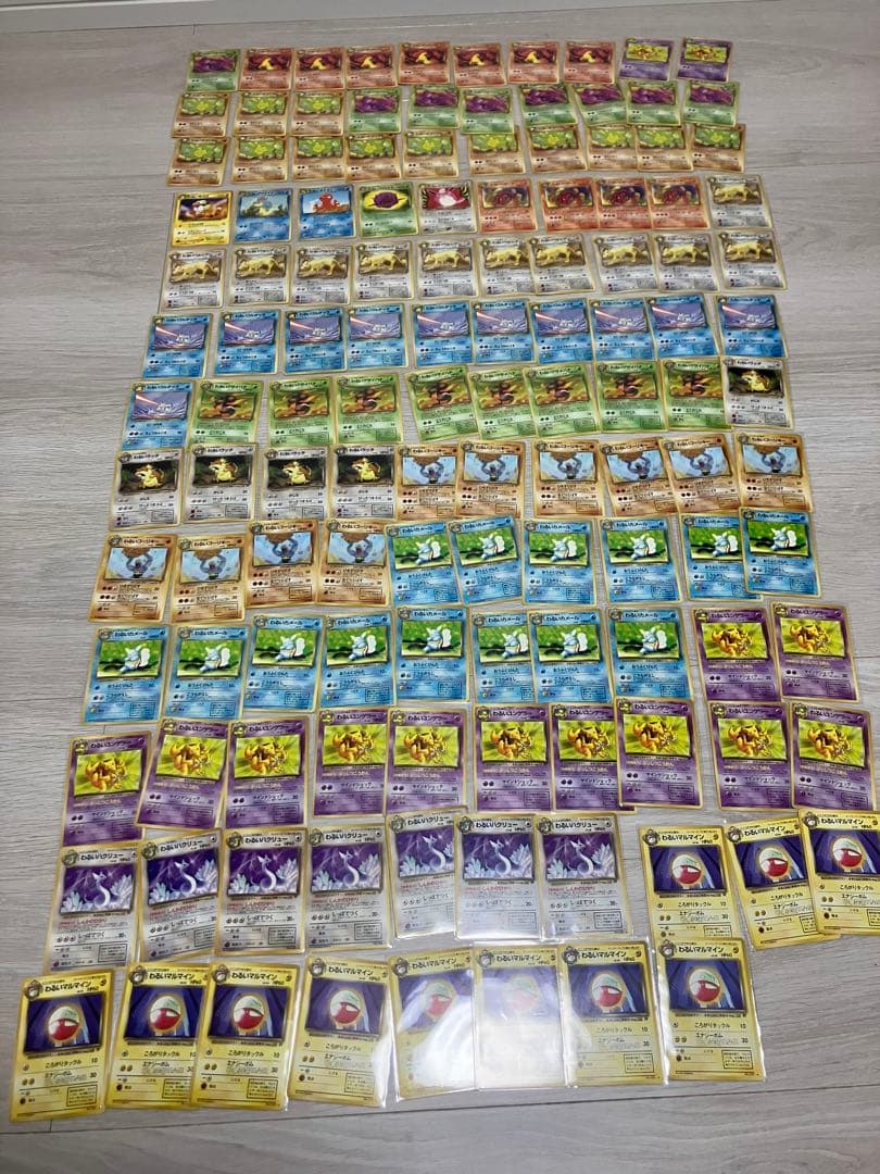 旧裏ポケカ　わるいポケモンカード大量まとめ売り