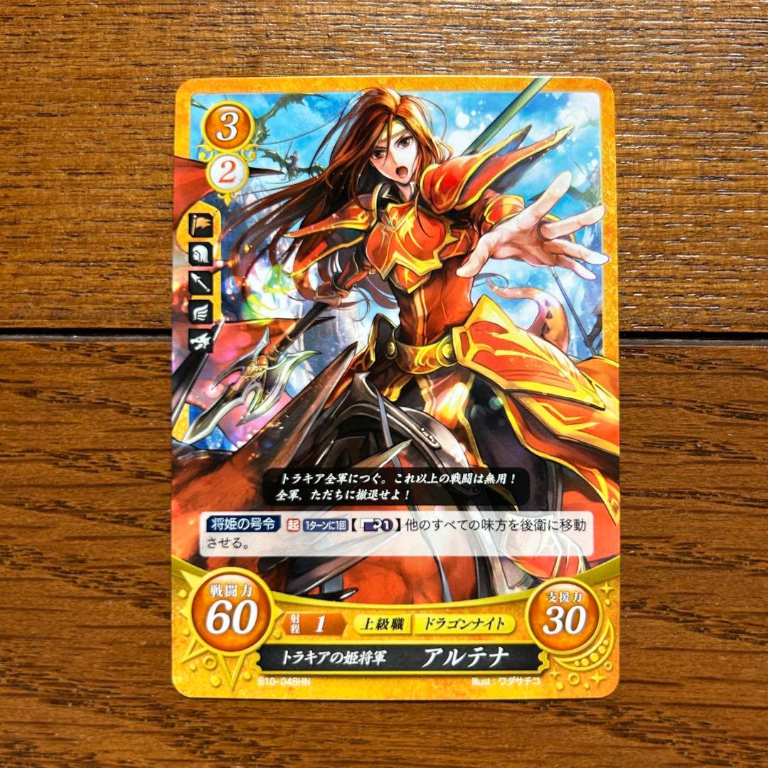 ファイアーエムブレム サイファ アルテナ カード 聖戦の系譜 トラキア